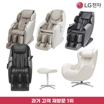 LG LG전자 안마의자 렌탈 모음전