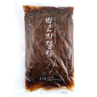  쫀득 달콤 짭쪼름한 코우 박고지절임 1kg