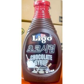 XBK211M8_47초코시럽 리고 567g 쵸코시럽 식당용 업소용