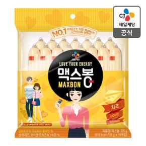 [본사배송] 맥스봉 치즈 525g