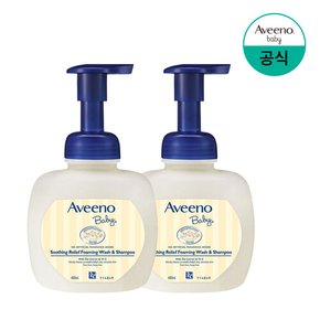 [아비노베이비] NEW수딩 릴리프 포밍 워시샴푸 400ml x2