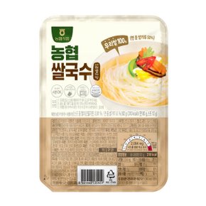 우리쌀 쌀국수 멸치맛 간식 대용식 시원멸치맛 92gX30개 1BOX