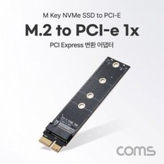 PCI Express 변환 어댑터 M 2 NVMe to PCI-E 1X KEY M pc용품 pc악세서리 pc악세사리 랜툴 생활용품 pc편의