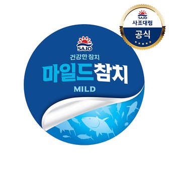 대림선 [사조]마일드참치 250g x10캔 (+프리미엄참치액 550ml 증정)