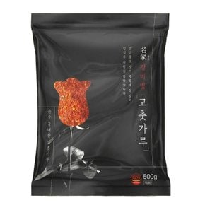 26년 장미빛 국산 햇 고춧가루 500g 김치용 보통맛