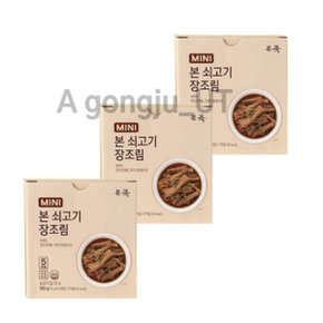 본죽 쇠고기 미니 장조림 통조림 반찬 간편식 70g 15p