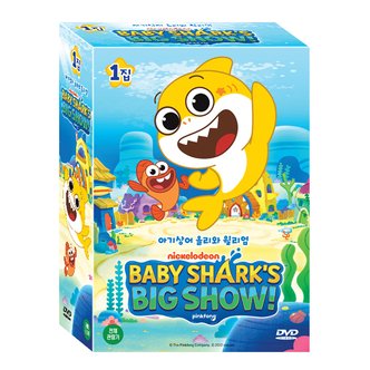 엠앤브이 [DVD]핑크퐁 아기 상어 Baby Sharks Big Show 8종세트