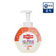 컬러체인징 핸드워시 피치향 500ml 용기 X 1개