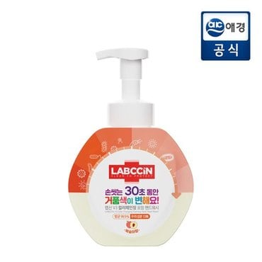 랩신 컬러체인징 핸드워시 피치향 500ml 용기 X 1개