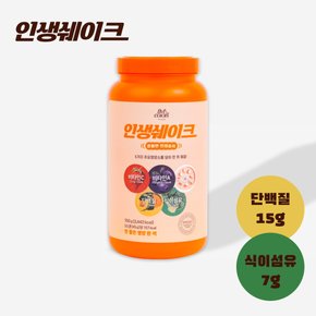 인생쉐이크 대용량 700g보틀