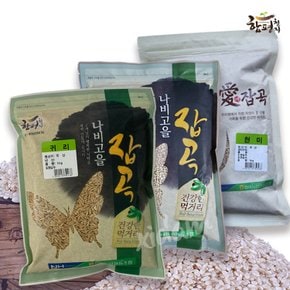 [월야농협] 귀리 1kg + 보리쌀 1kg + 현미 1kg (총 3kg)