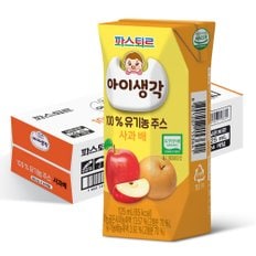 아이생각 100%유기농주스 사과배125ml(24팩)