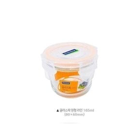 글라스락 밀폐용기 유리반찬통 원형 소 165ml (WA64FE6)