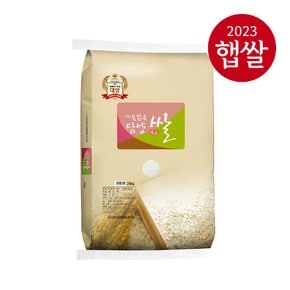 [담양농협] 전남 담양 대숲맑은 담양쌀 20kg/특등급/새청무/23년산