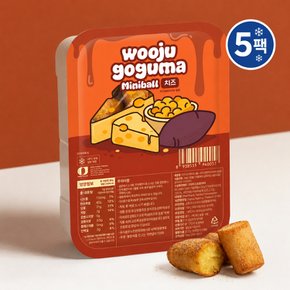 치즈 고구마 미니볼 달콤바삭 한입 아이스 간식 우주고구마 치즈맛 80g*5팩