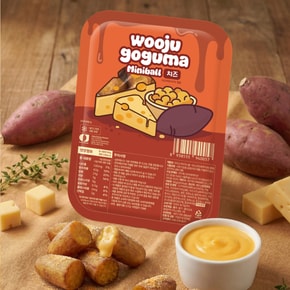 치즈 고구마 미니볼 달콤바삭 한입 아이스 간식 우주고구마 치즈맛 80g*5팩