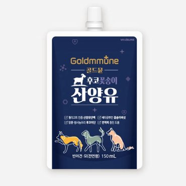  골드뮨 후코꽃송이 산양유 150ml