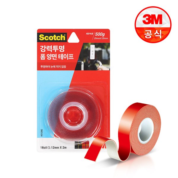 스카치 강력 투명 폼 양면 테이프 3120C (12mmx2m)