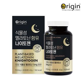 식물성 멜라토닌 함유 나이토젠 (700mg*60정)