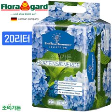 독일 Floragard 플로라가드 수국 전용상토 - 20리터 (파랑수국 전용)