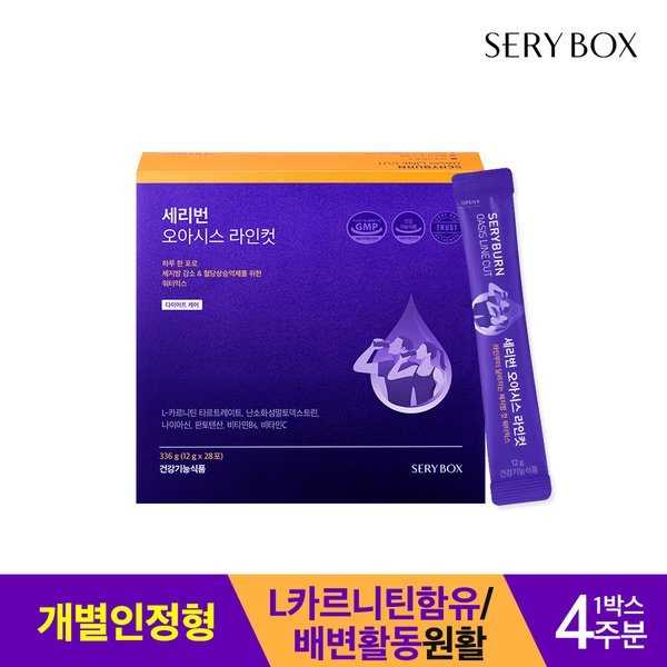 세리번 오아시스 라인컷 다이어트28포X1박스
