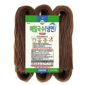 팜쿡 글루텐프리  순메밀 냉면 500g x 2팩 (6인분)