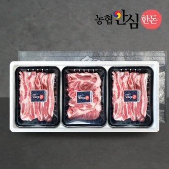 팸쿡 농협안심한돈 구이1호 선물세트 1.5kg (삼겹2팩/목살1팩)