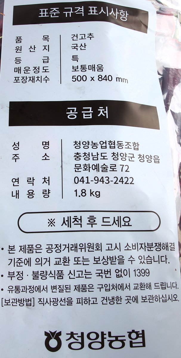 품질표시이미지1