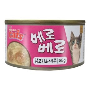 더캣츠 베로베로 고양이 캔 닭고기 새우 85g 수분과 영양을 동시에