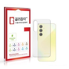 삼성 갤럭시 A35 고경도 후면보호필름 2매