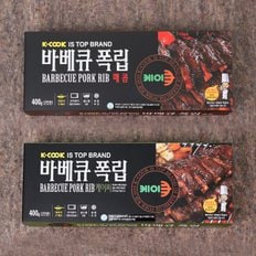 [바로배송][케이쿡] 바베큐폭립 400g × 1팩 + 매콤폭립 400g × 1팩