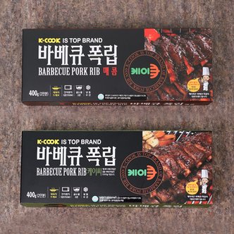 인정푸드 [케이쿡] 바베큐폭립 400g × 1팩 + 매콤폭립 400g × 1팩