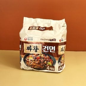 농심 짜왕건면 멀티팩(4봉지) / 봉지라면_