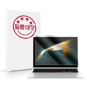 필름대장 갤럭시북4 프로 NT940XGQ 14인치 고투명 액정보호필름