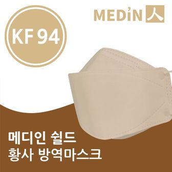  메디인 쉴드황사방역마스크