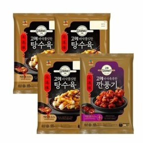 고메 탕수육450G 3개+깐풍기450G 1개