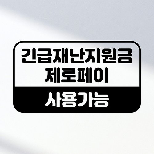 대표이미지