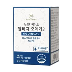 알티지 오메가3 640mg x 60캡슐 1박스