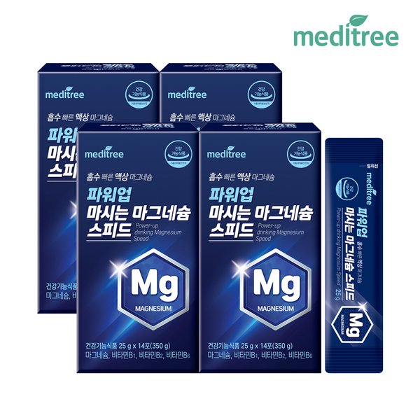 파워업 마시는 마그네슘 스피드 4박스