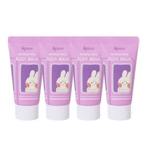 4개  리프레시 여행용 밀크 바디워시 50ml /미니스.휴대용.세면도구.어메니티