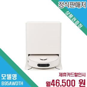 전자 코드제로 로보킹 AI 올인원 B95AWDTH.CKOR 60개월 59500