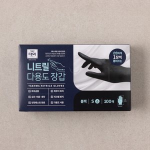 태화 블랙 니트릴장갑 100매 소(S)