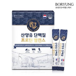 산양유 단백질 프로틴 밸런스 네덜란드 단백질 분말 3g 100포