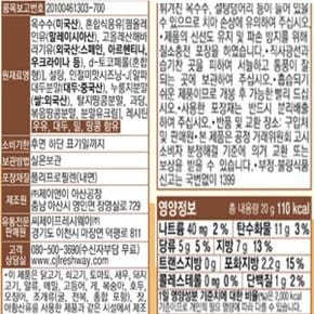 CJ 이츠웰 포켓 팝콘 인절미맛뻥 20g 10개/