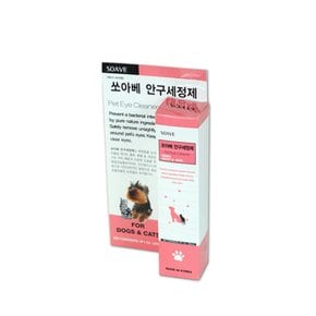 쏘아베 안구세정제 120ml 반려동물용