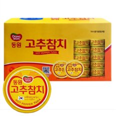 동원 고추참치캔 100g (12캔)