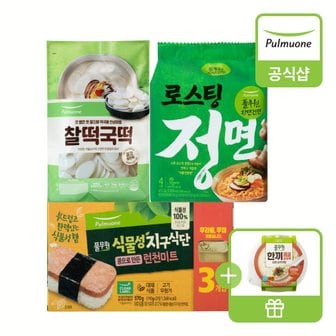 풀무원 [G][풀무원] 부대찌개 세트 (비건인증 정면,식물성 런천미트,떡국떡)+(증정)한끼몽글순두부 맑은순두부탕