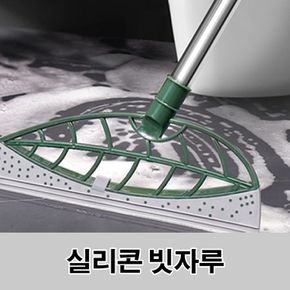 빗자루 실리콘 미니 대 방 만능 청소 긴