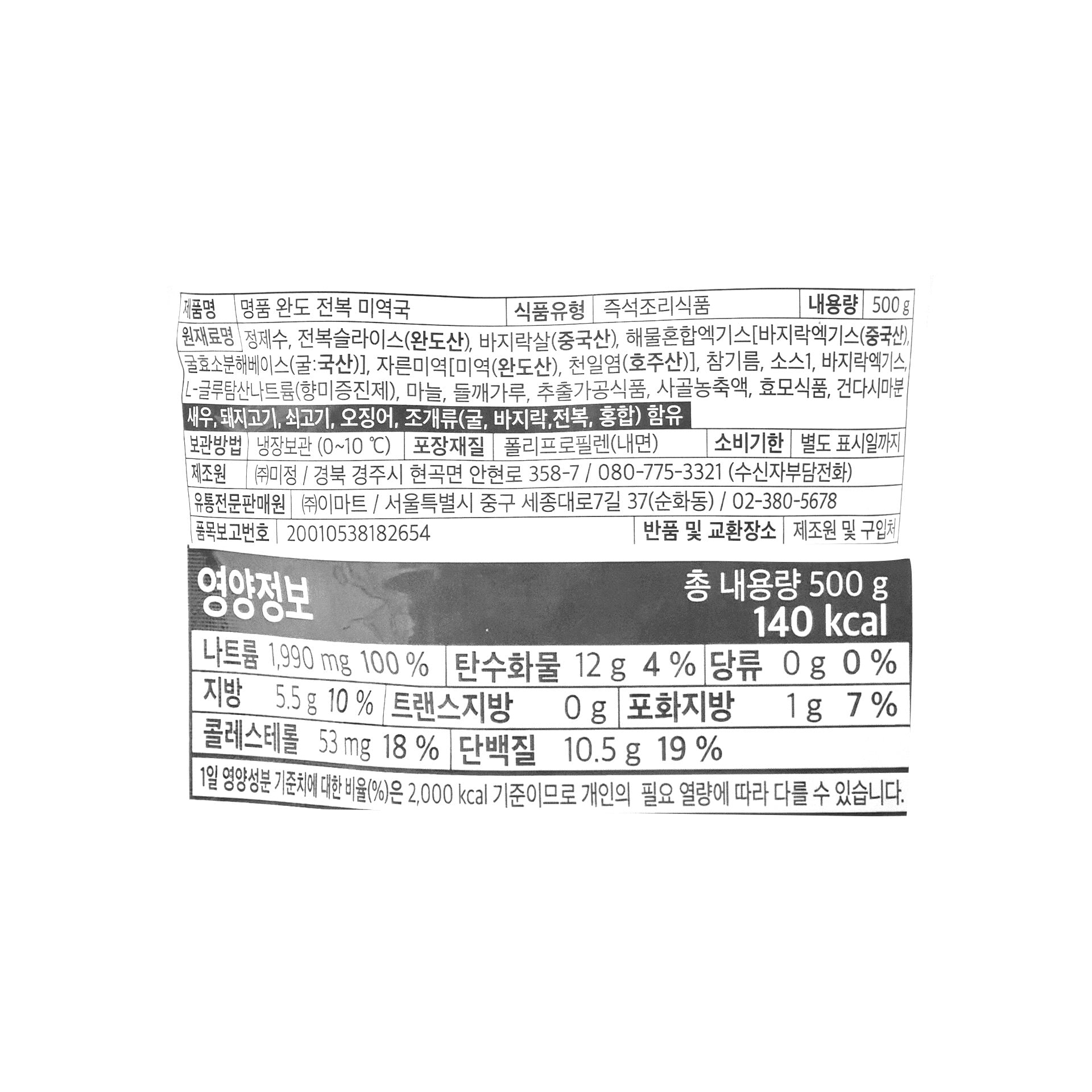 품질표시이미지1