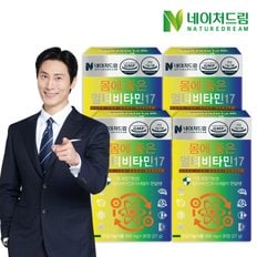 [쇼핑백증정]네이처드림 몸에 좋은 멀티비타민17 900mg x 30정(27g) 4박스